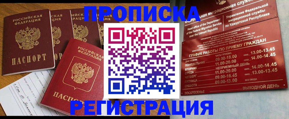 регистрация для дет. сада в Анапе